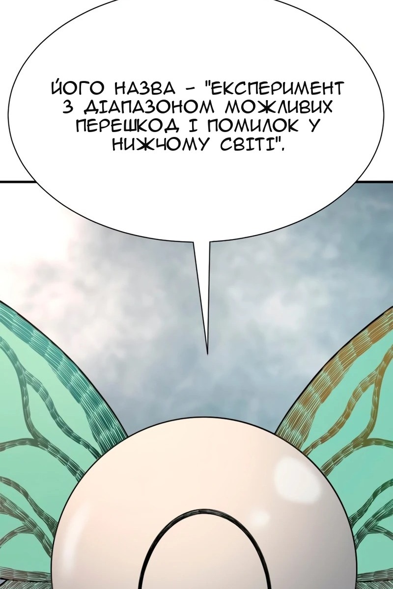 Сторінка 85