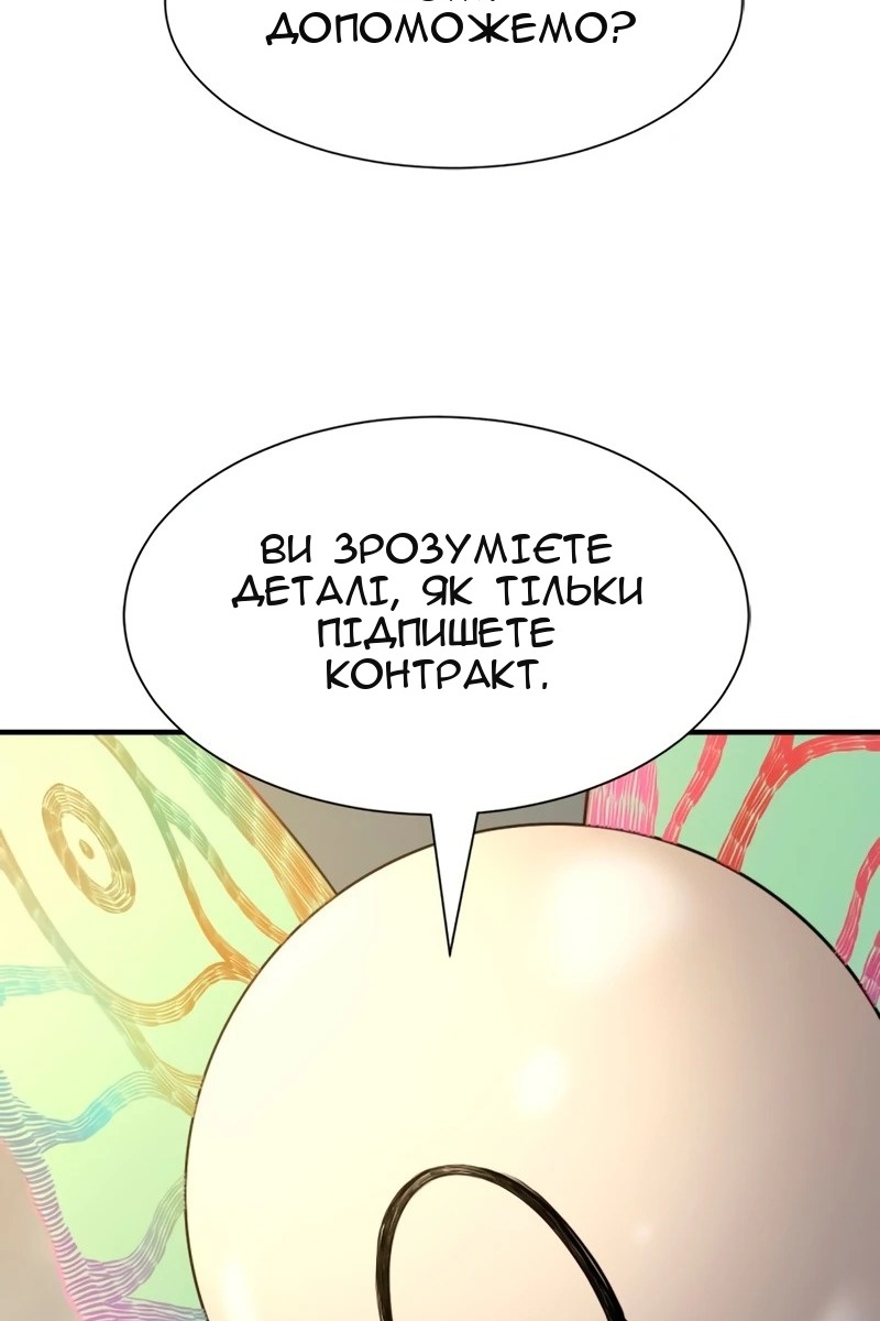 Сторінка 89