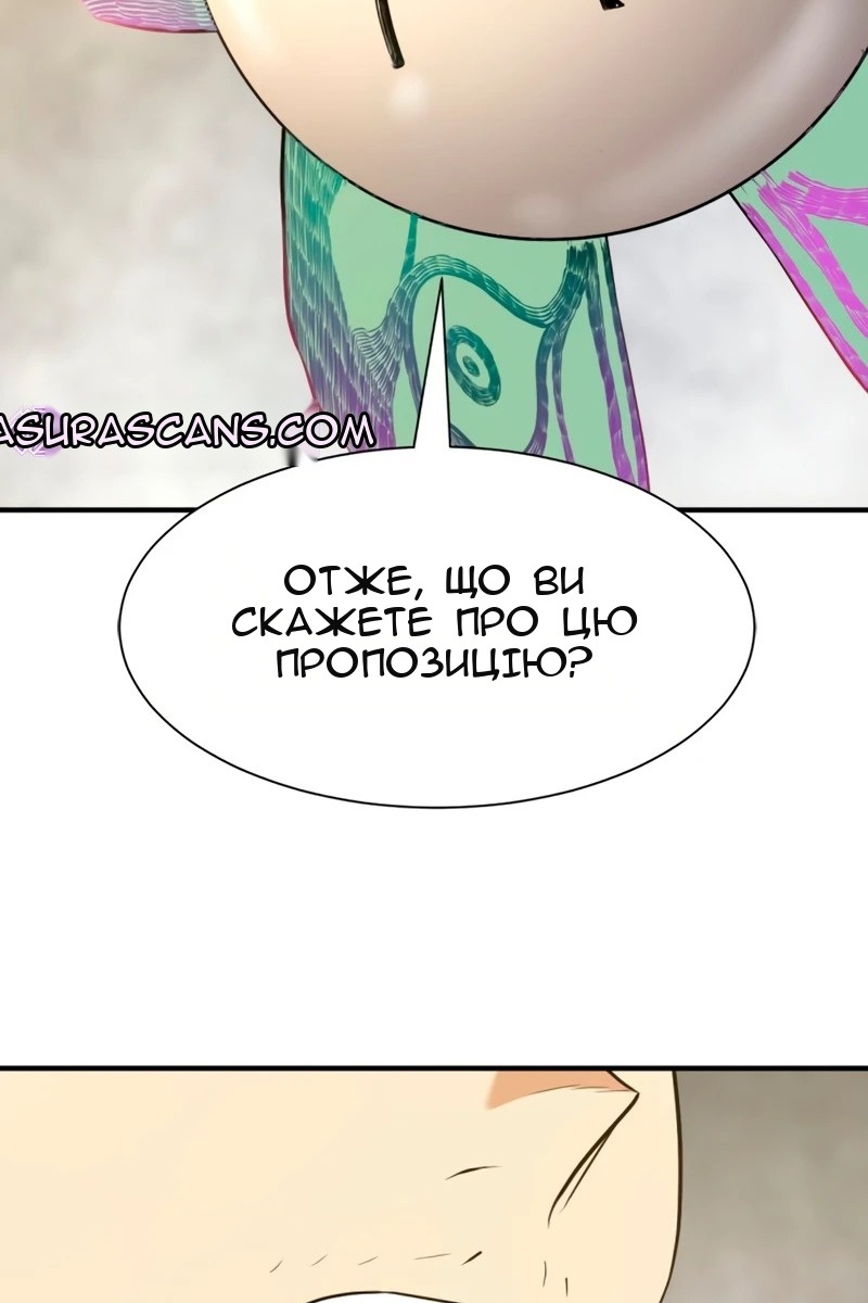 Сторінка 90
