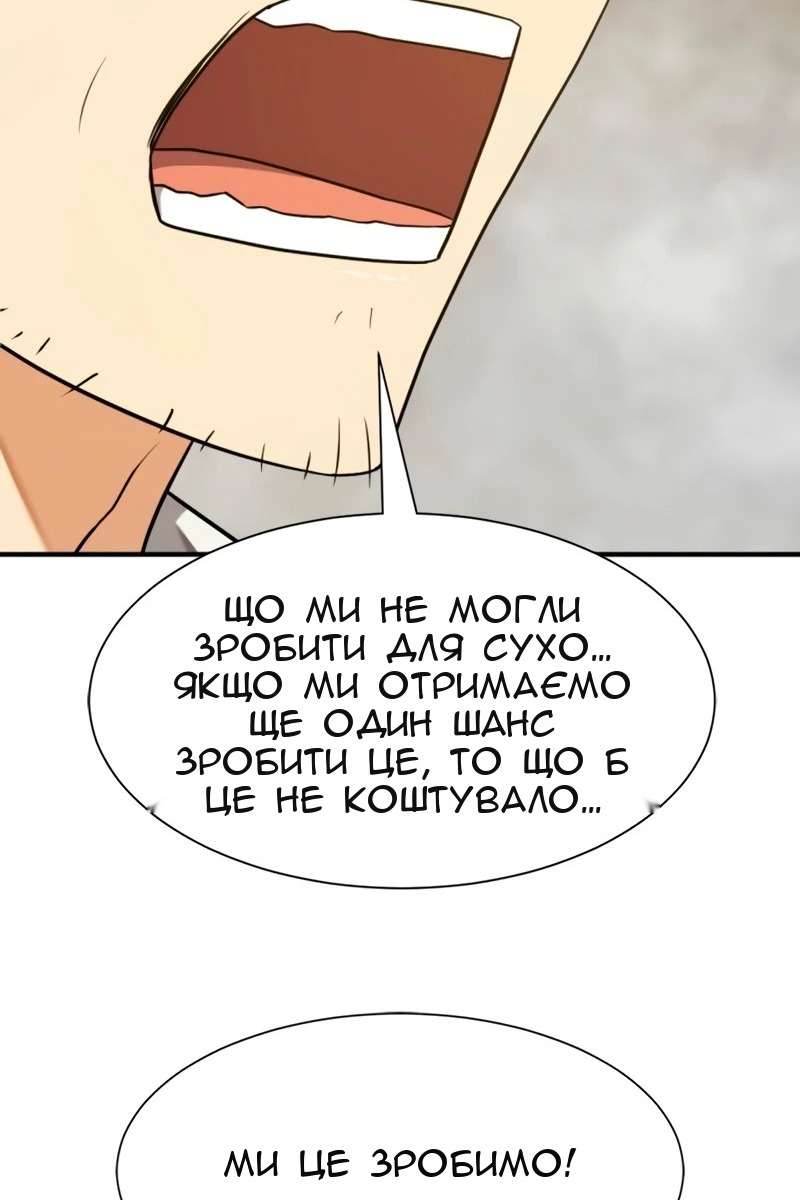 Сторінка 91