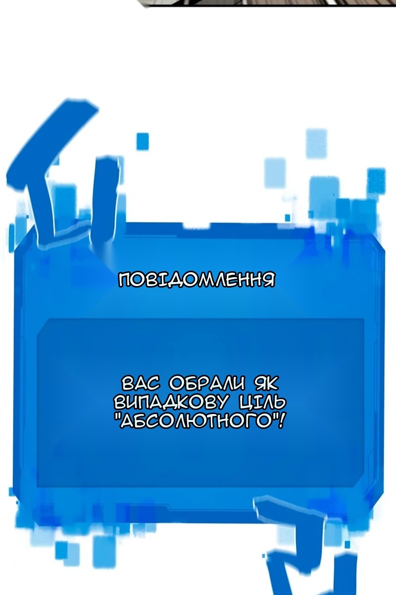 Сторінка 108