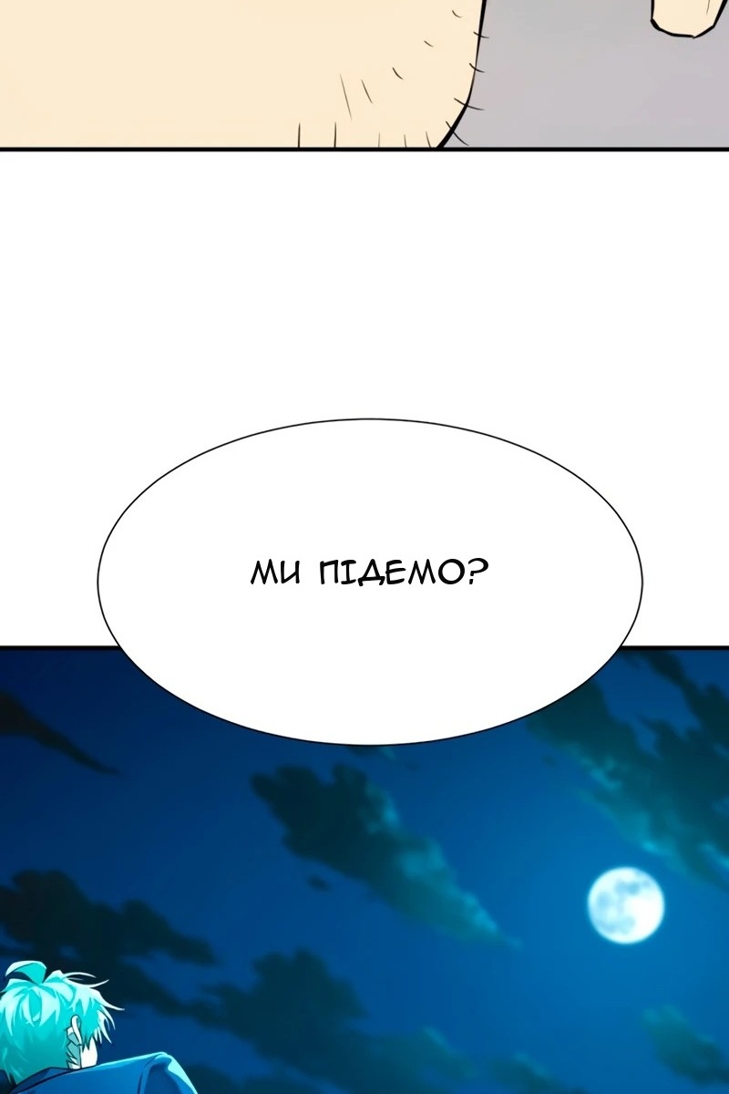 Сторінка 113