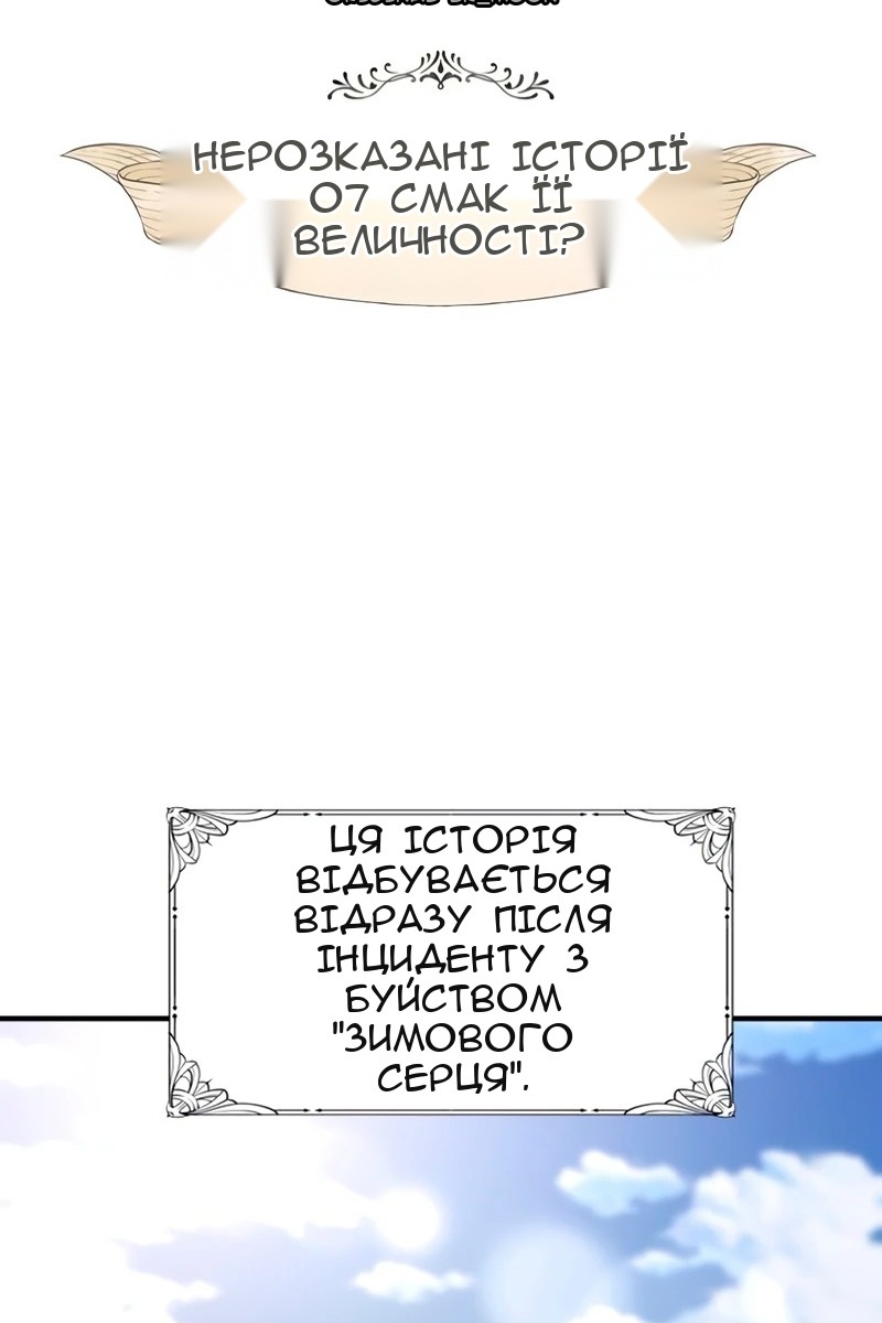 Сторінка 3