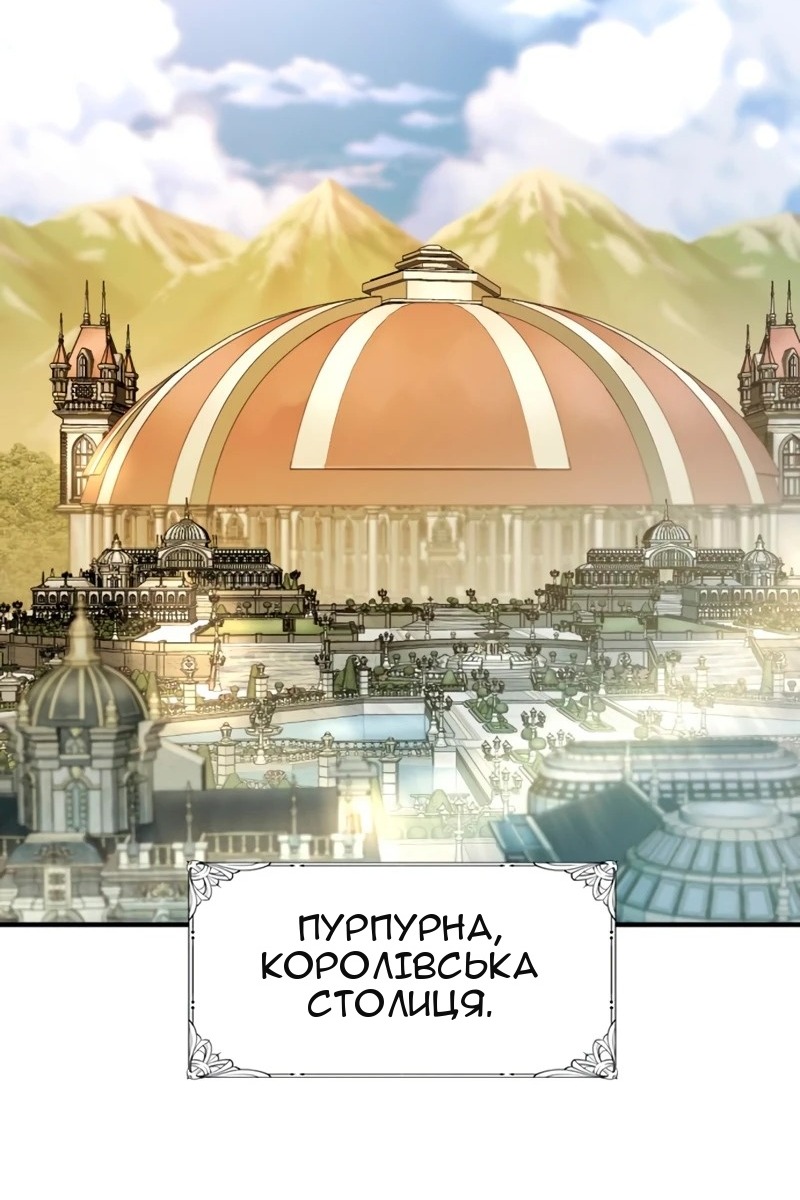 Сторінка 4