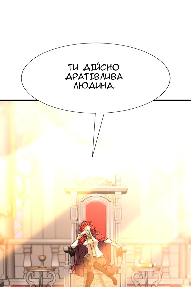 Сторінка 5