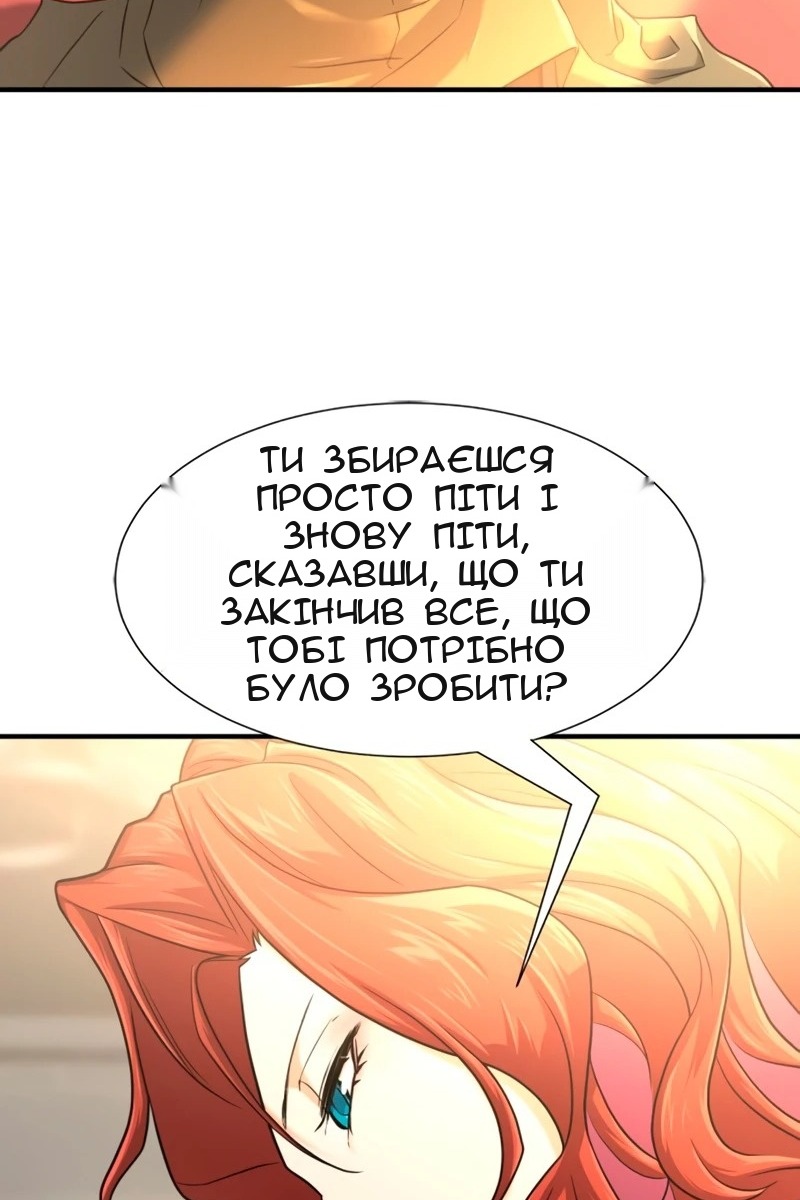 Сторінка 7