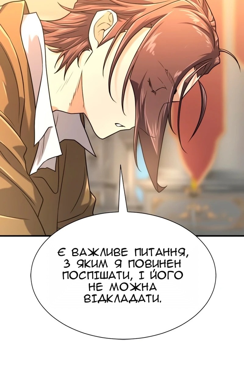 Сторінка 9