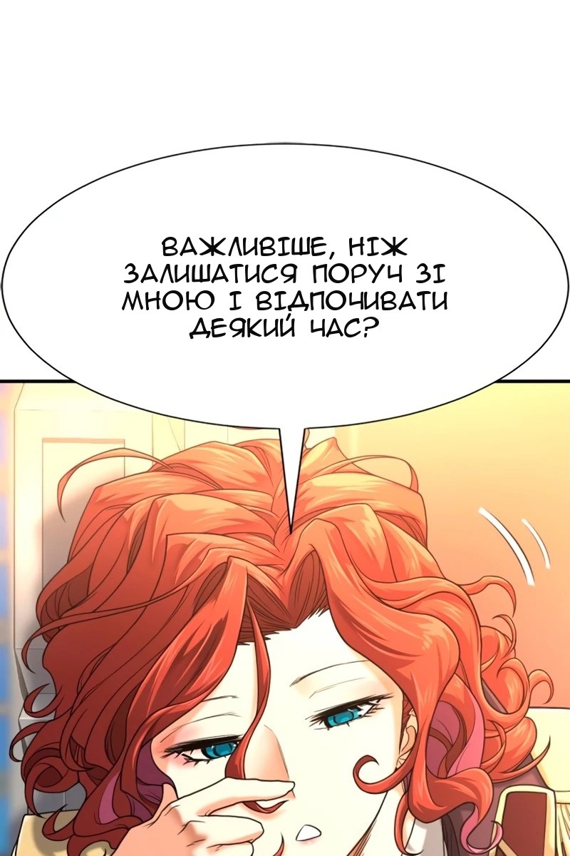 Сторінка 10