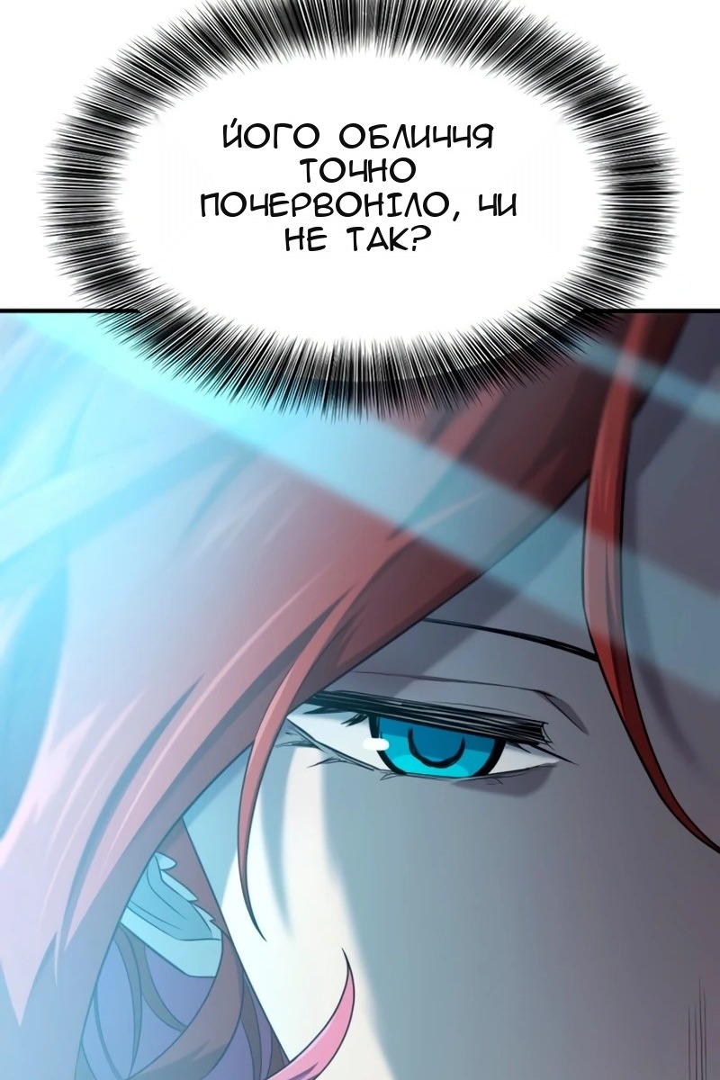Сторінка 22