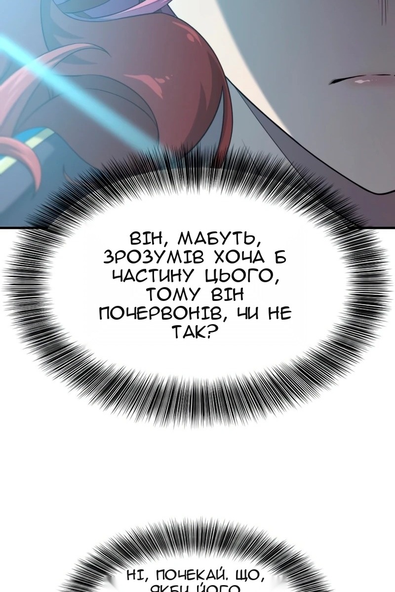 Сторінка 23