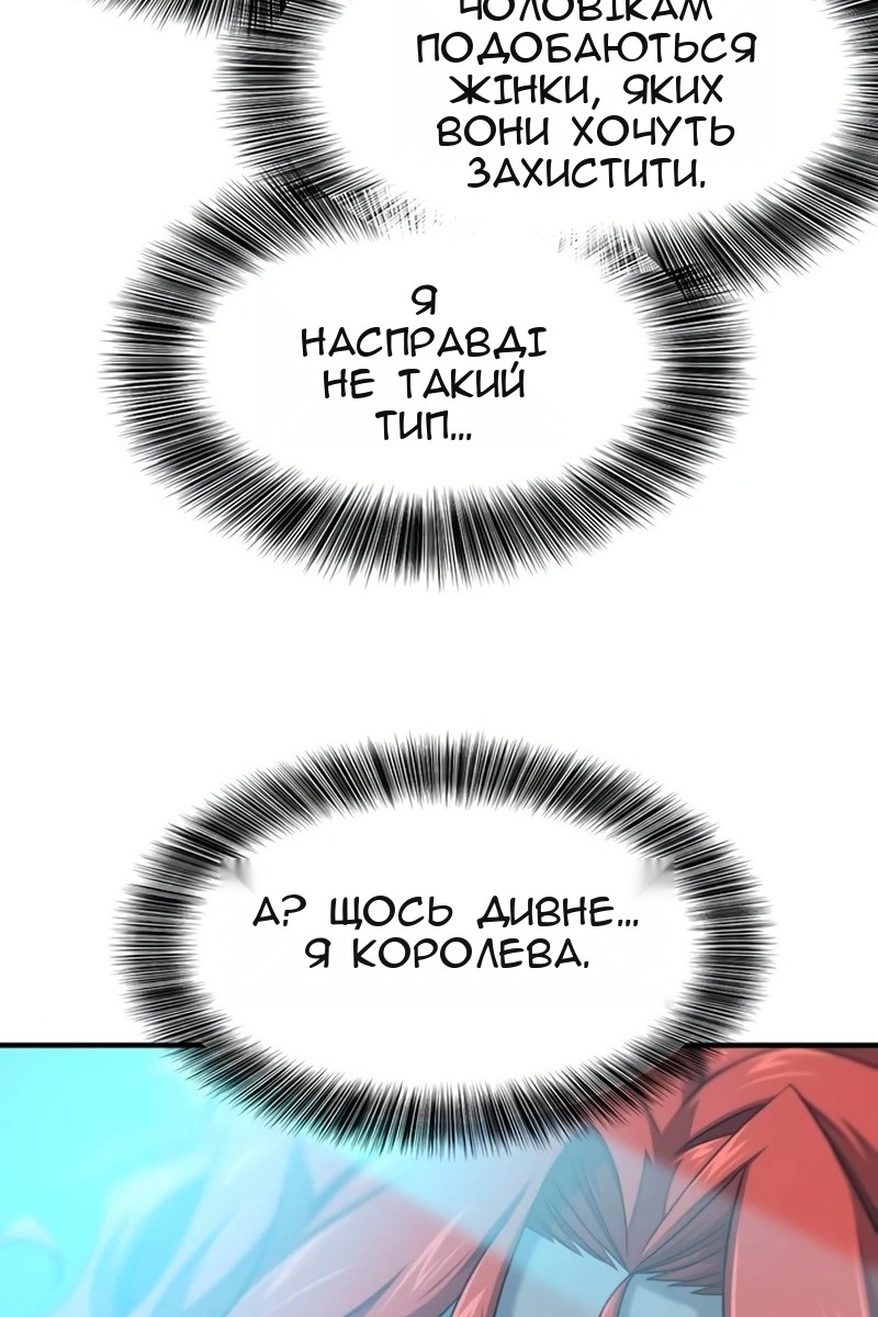 Сторінка 25