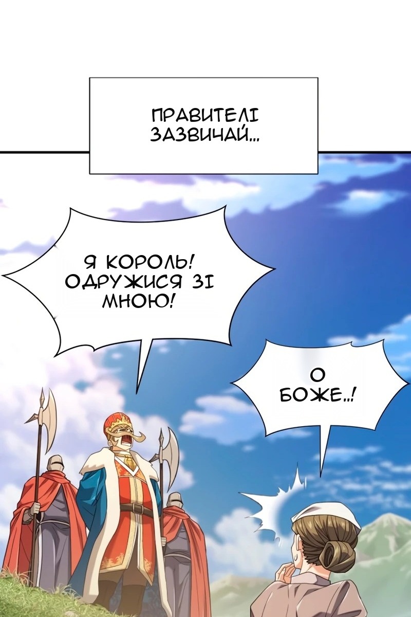 Сторінка 27