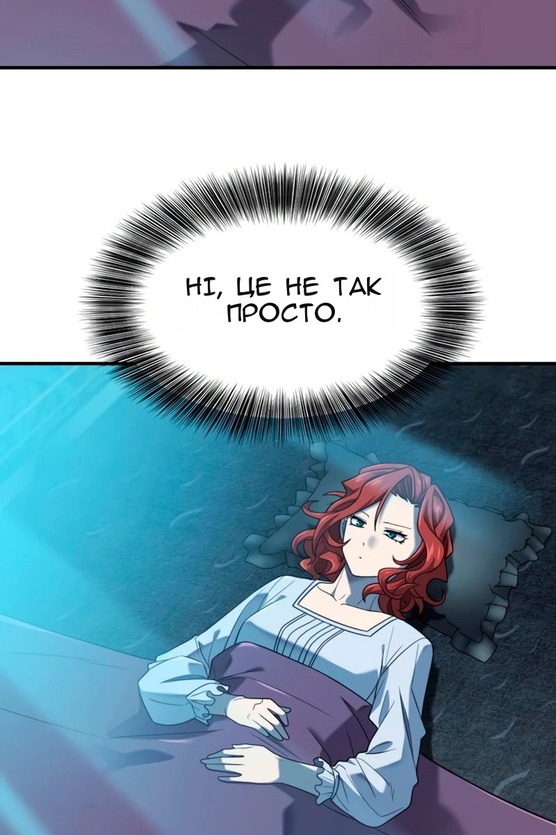 Сторінка 31