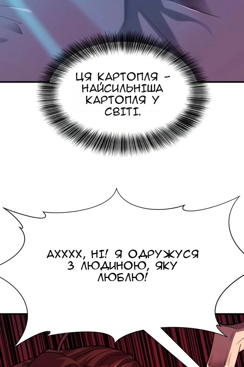 Сторінка 32