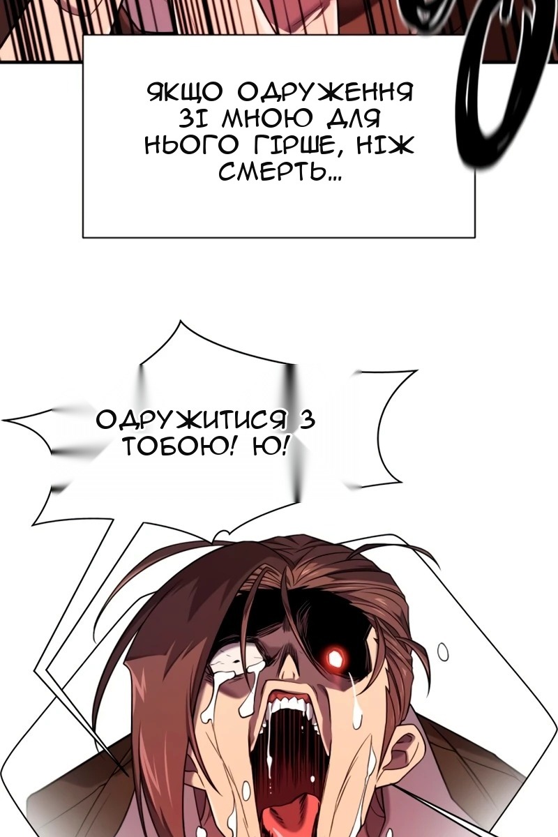 Сторінка 34