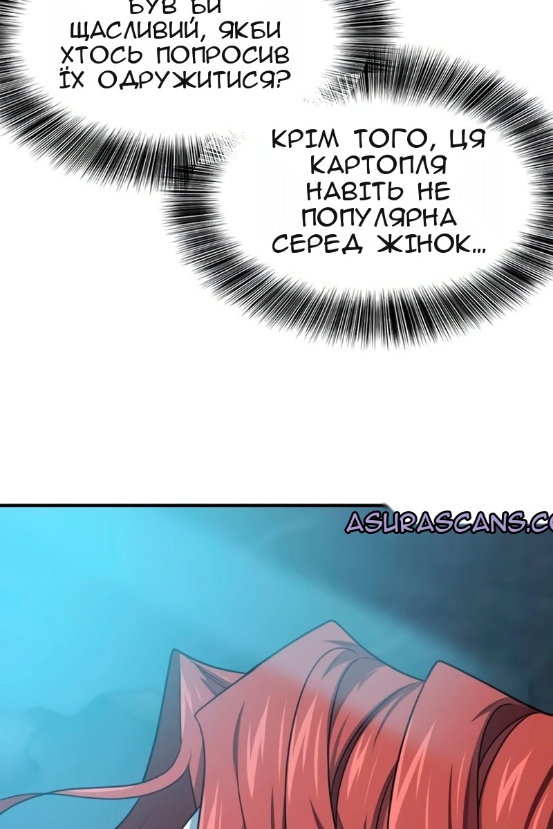 Сторінка 38