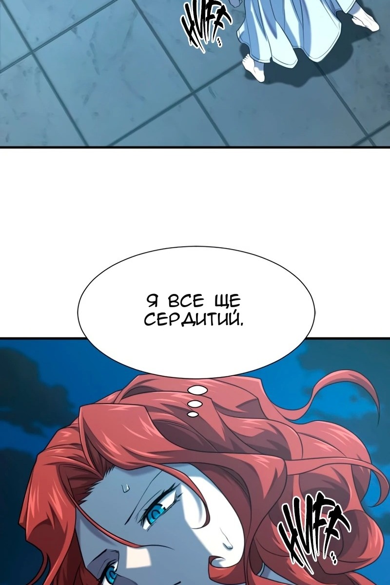 Сторінка 43
