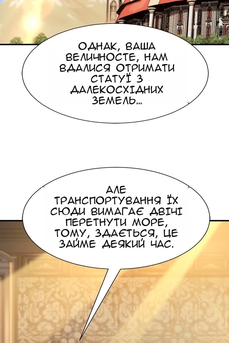 Сторінка 51