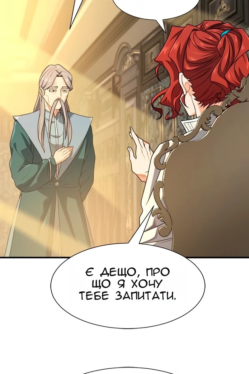Сторінка 53
