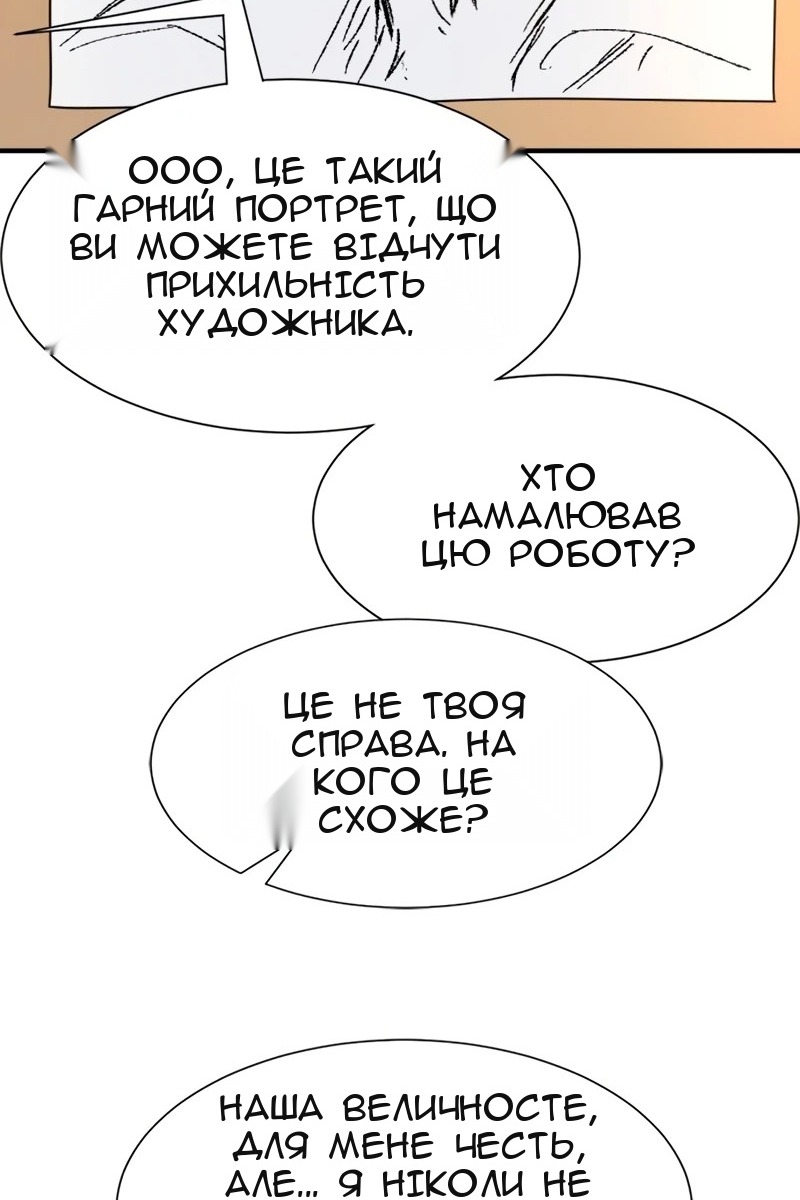 Сторінка 55
