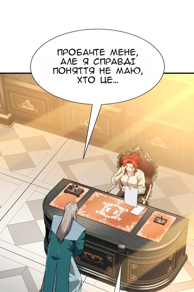 Сторінка 57