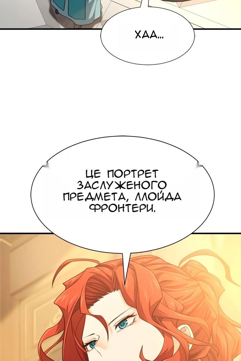 Сторінка 58