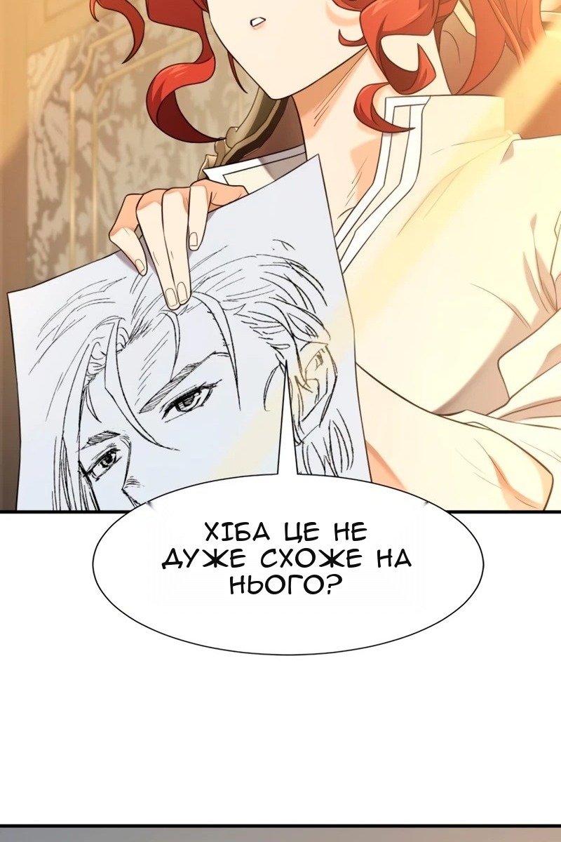 Сторінка 59