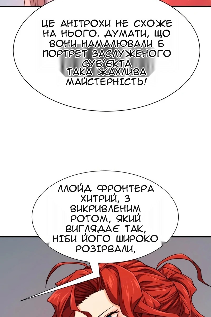 Сторінка 62