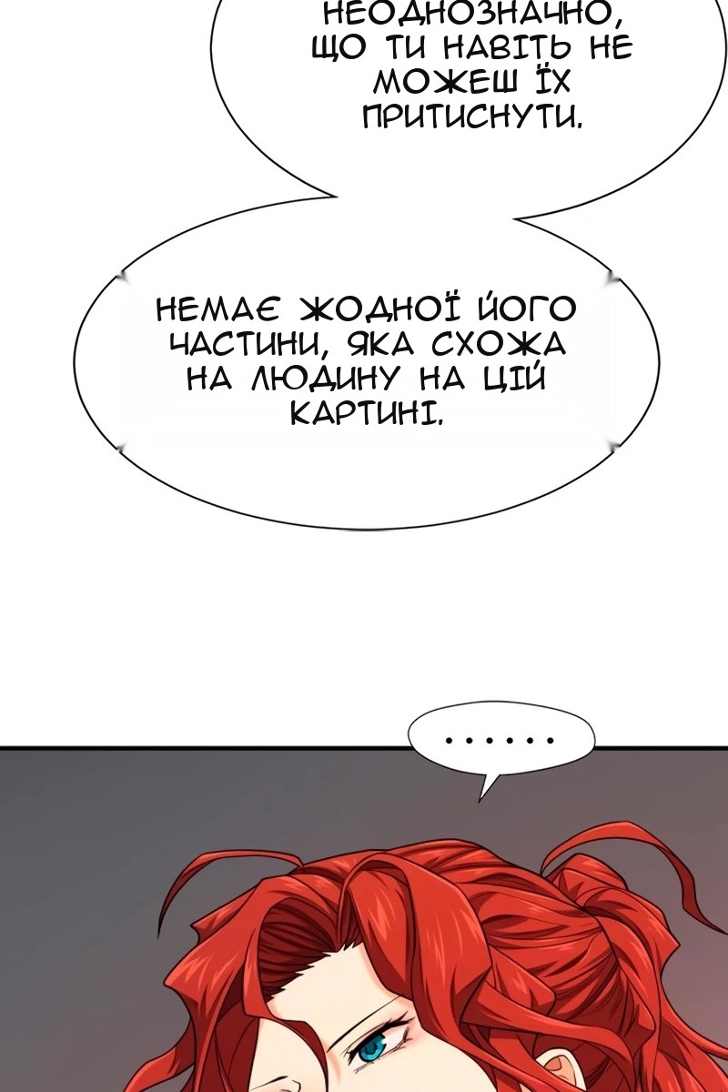 Сторінка 64