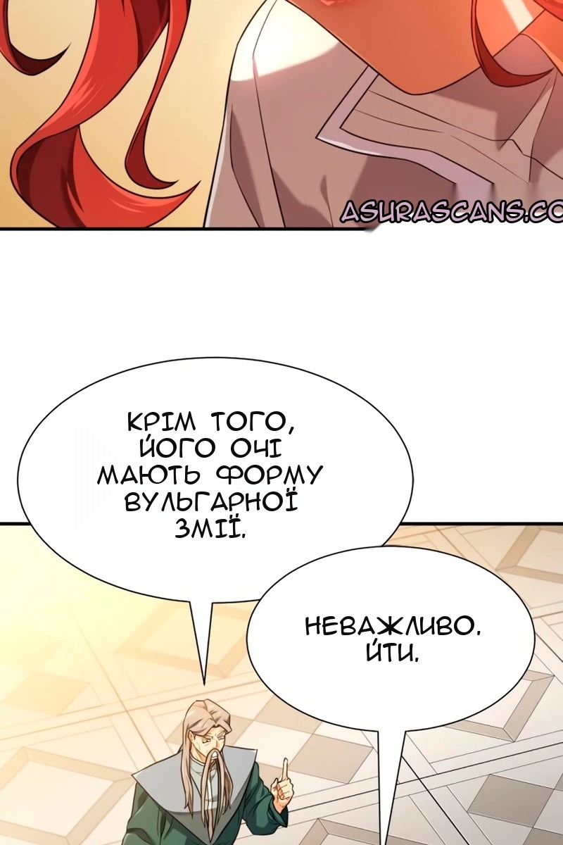 Сторінка 70