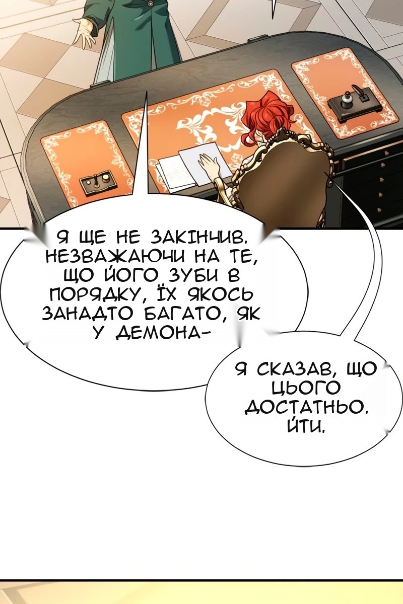 Сторінка 71