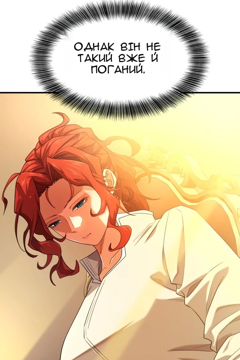 Сторінка 73