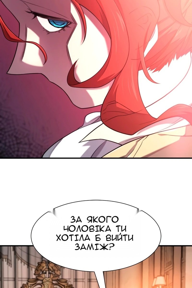 Сторінка 78