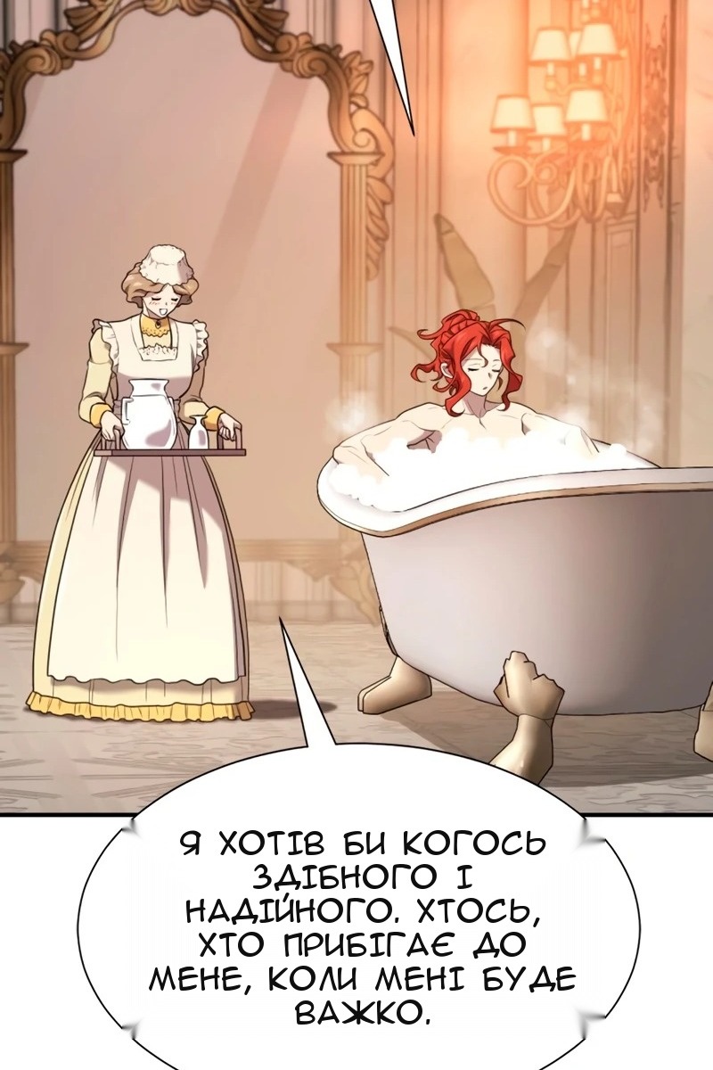 Сторінка 79