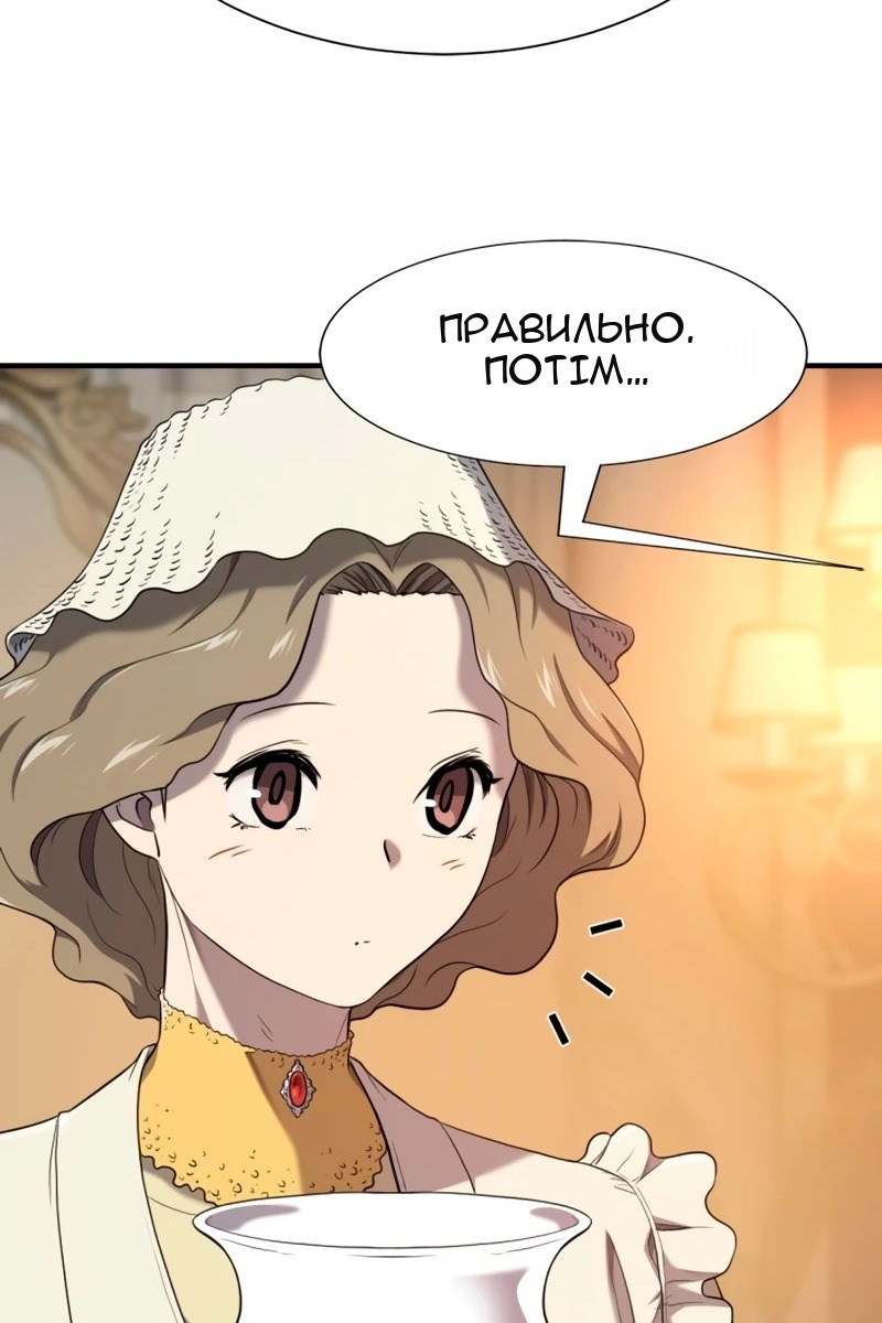 Сторінка 80