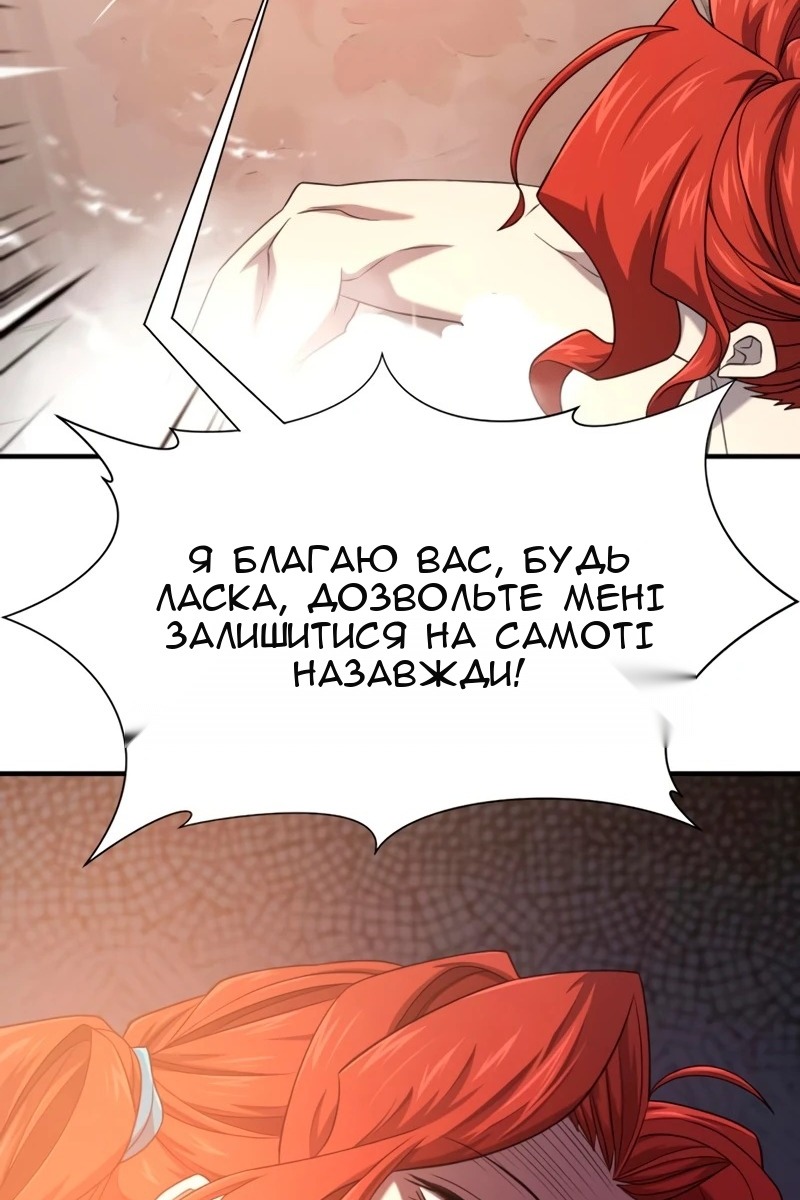 Сторінка 86