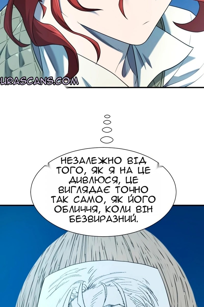 Сторінка 93