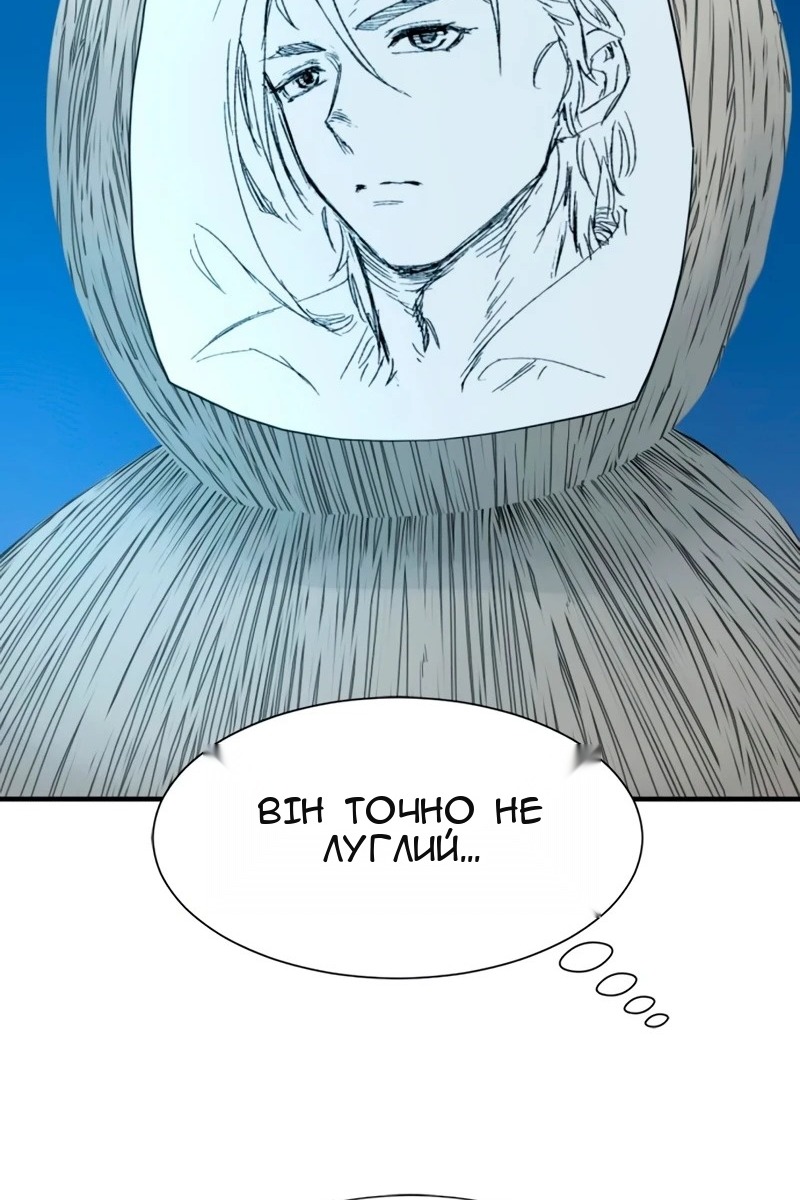 Сторінка 94
