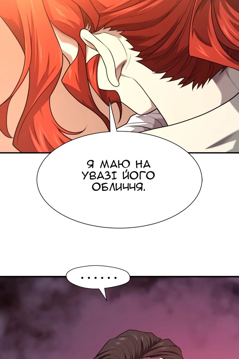 Сторінка 98
