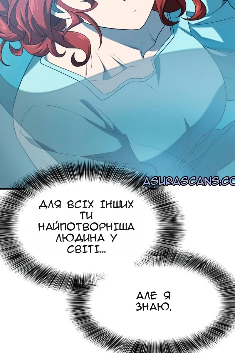 Сторінка 102