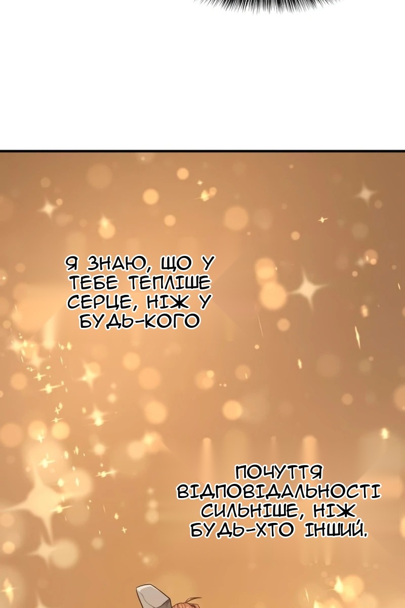 Сторінка 103