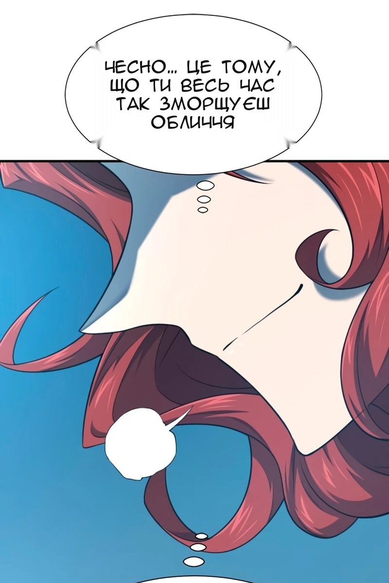 Сторінка 105