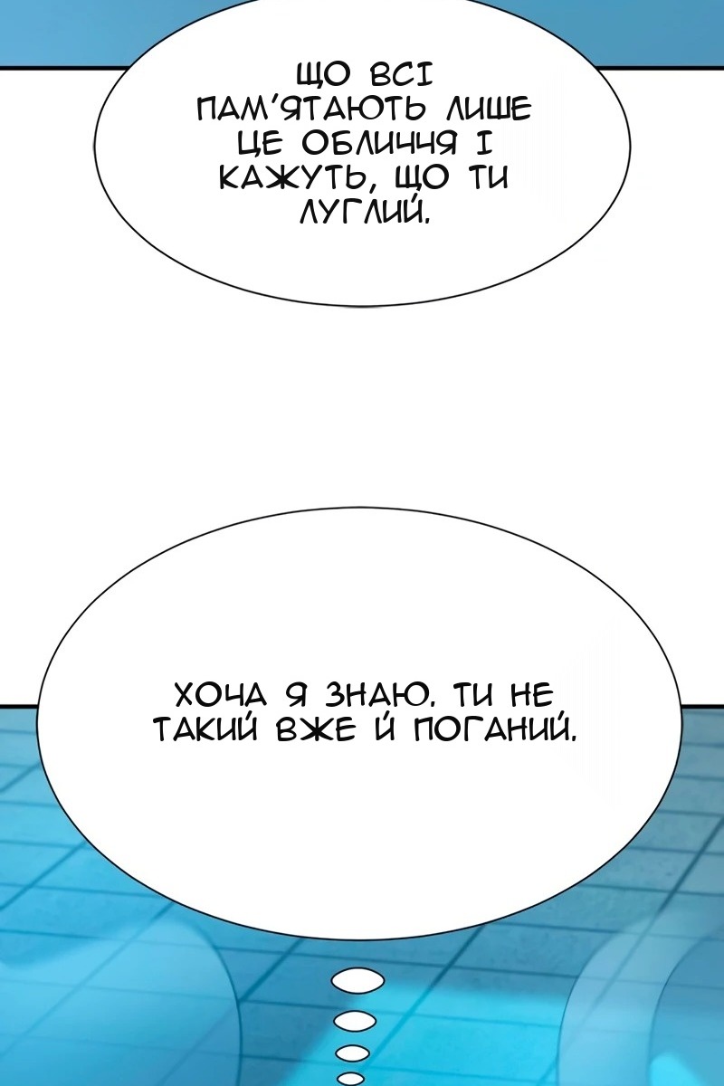 Сторінка 106