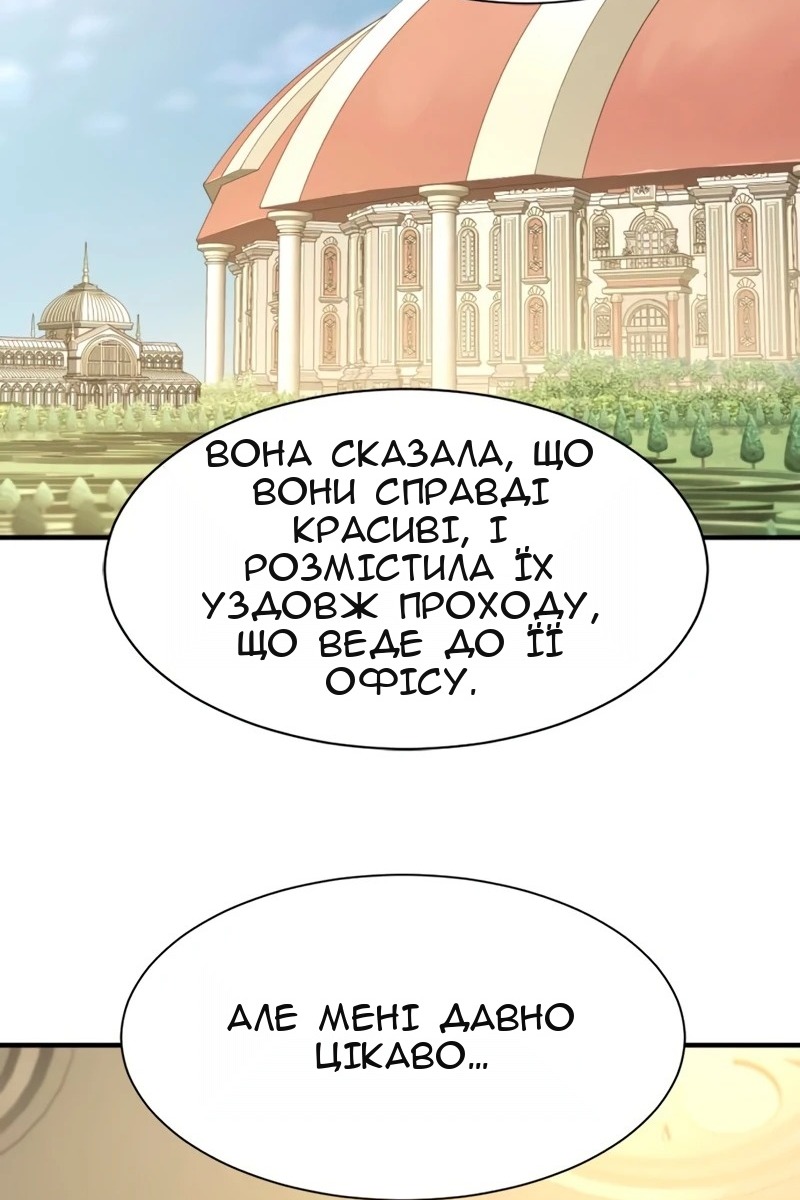 Сторінка 109