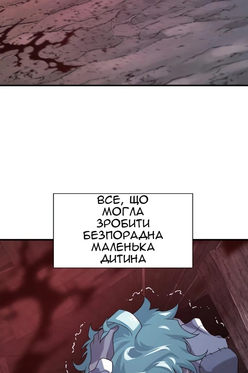 Сторінка 14