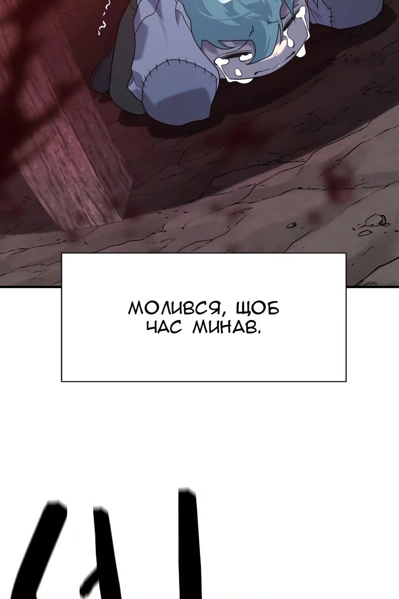 Сторінка 15