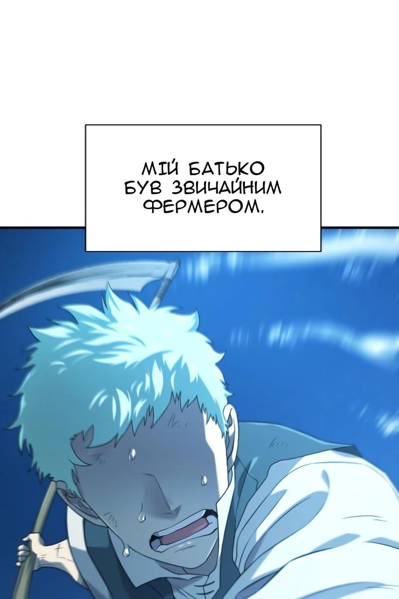 Сторінка 26
