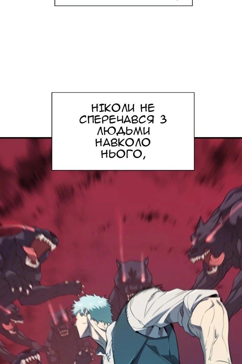 Сторінка 28