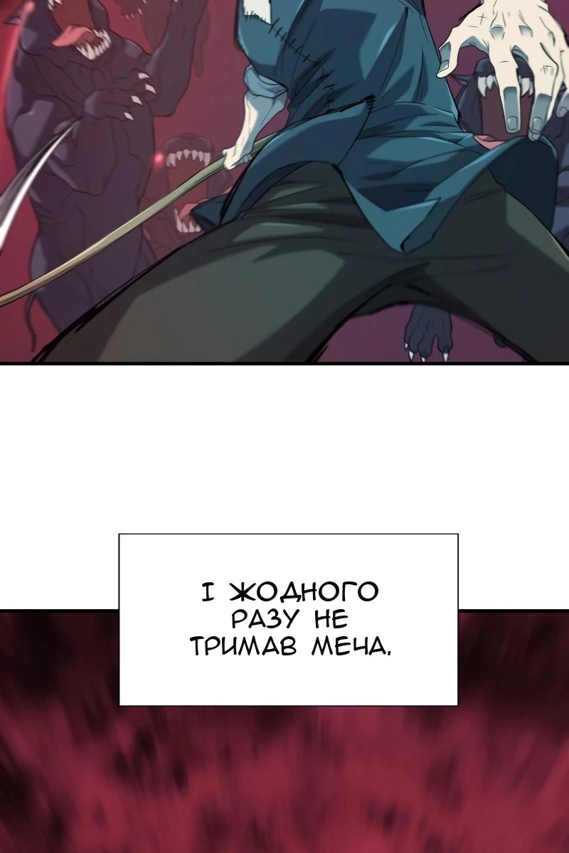 Сторінка 29