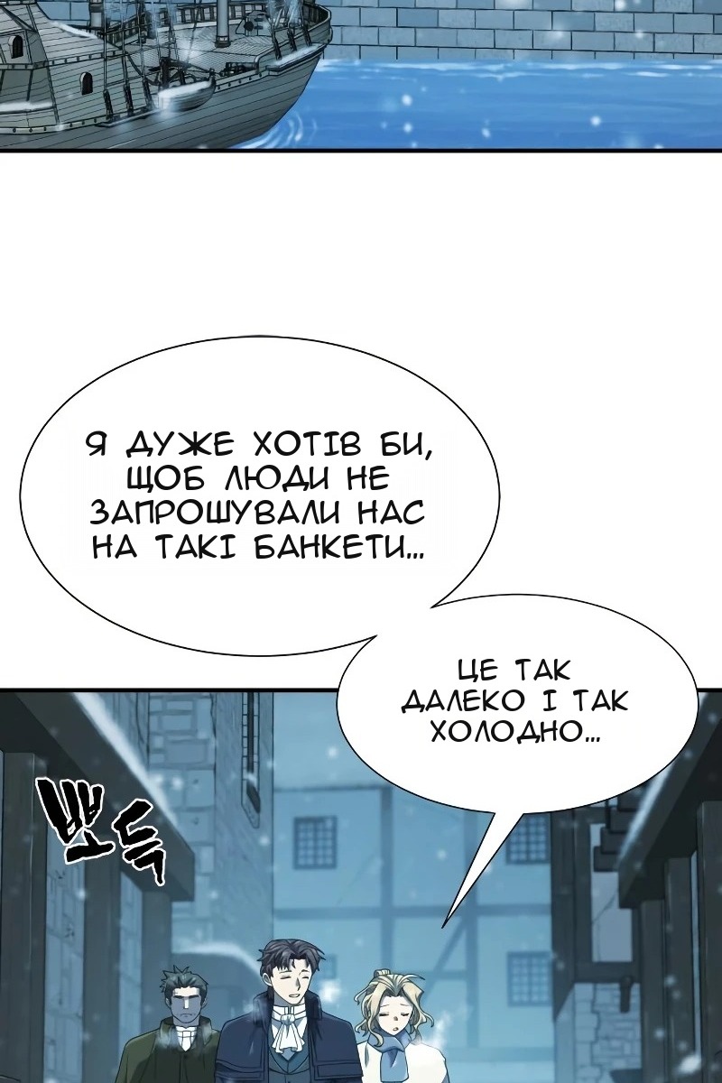 Сторінка 47
